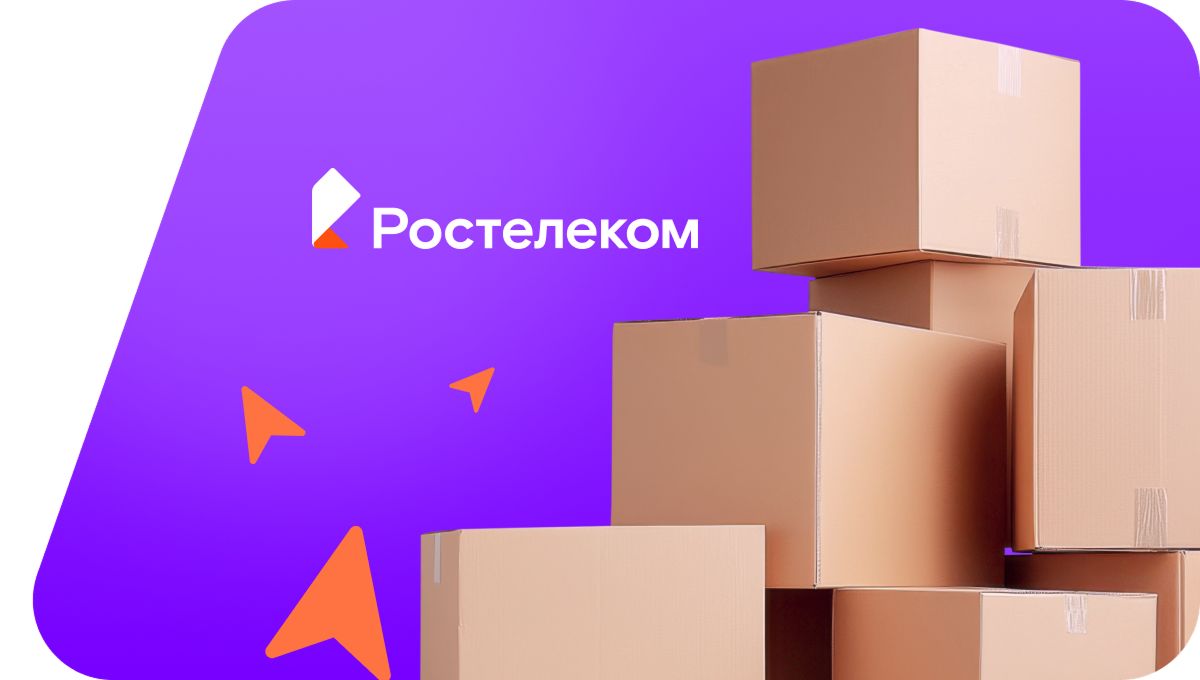 Переезд в новую квартирув&nbsp;деревня Приуралье (Республика Башкортостан)